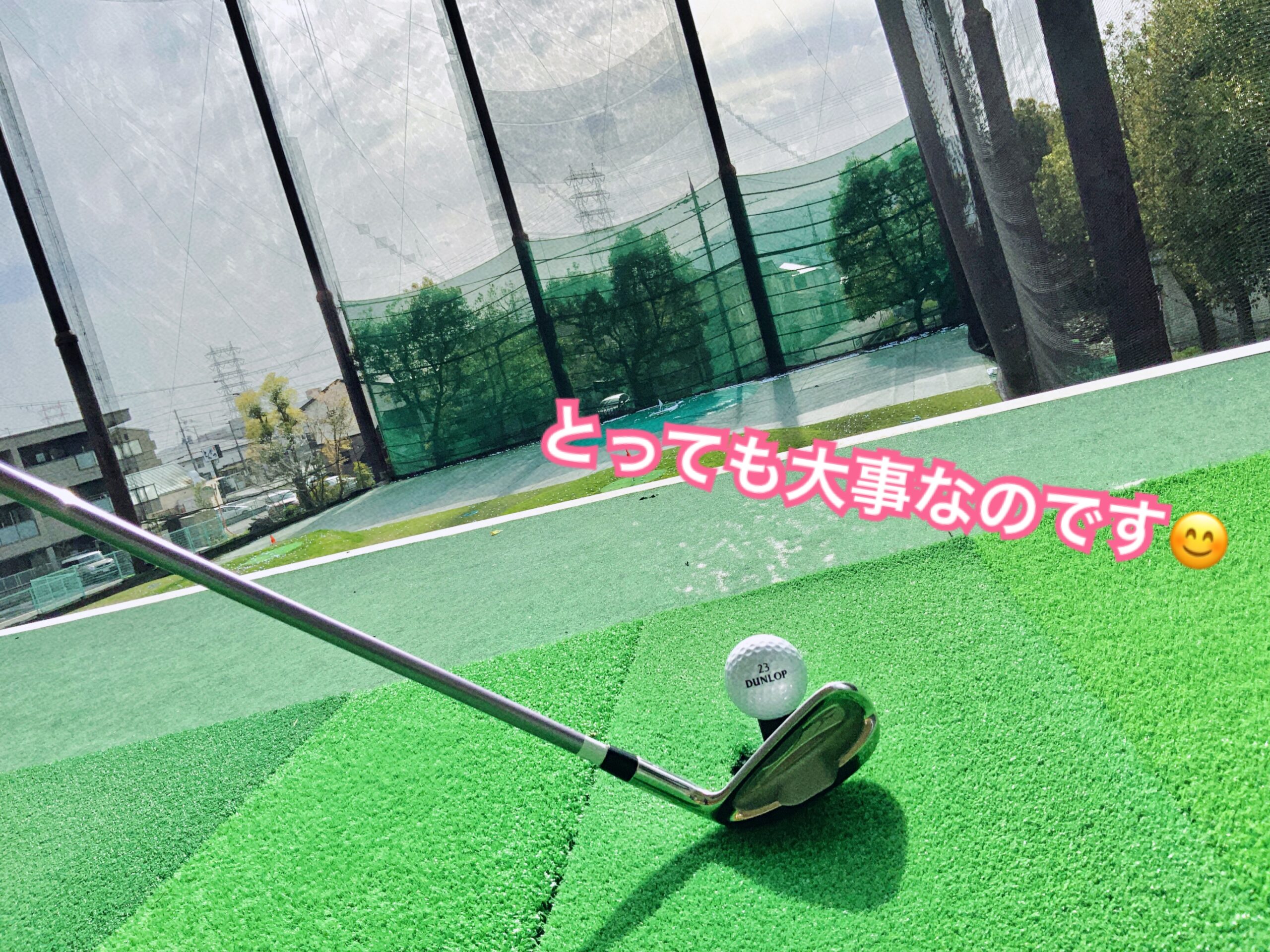 怪我をしない為に…⛳