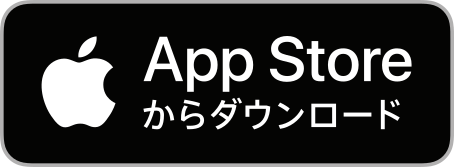 appからダウンロード