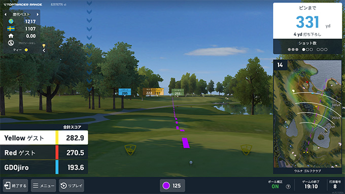 ドライビングチャレンジ