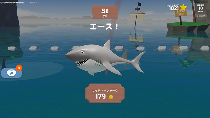 ゴーフィッシュ