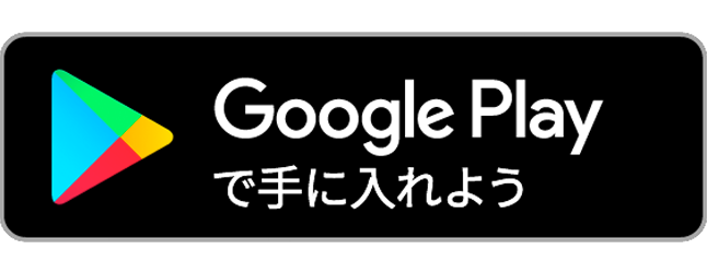 googleplayからダウンロード